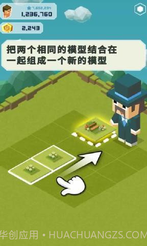 王都创世物语无限钻石2.4.6截图
