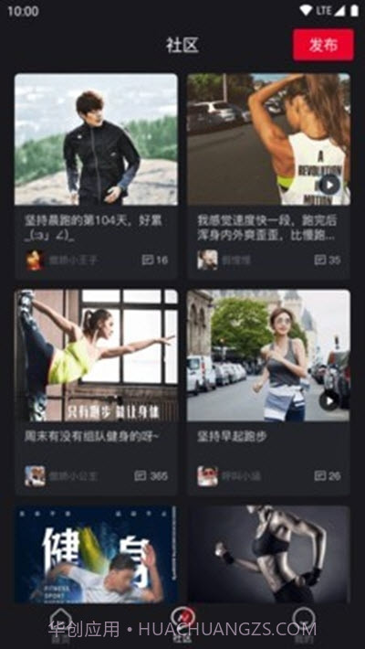 KlubRUN赛事平台v1.11截图