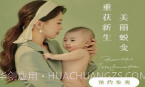月格格v1.0.9截图