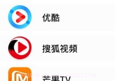 一键投屏助手1.0.15截图