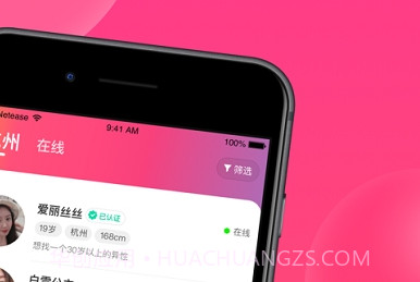 心遇v1.26.6截图