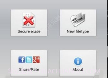 数据恢复猿v1.0.9截图