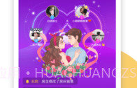 语探1.2.1版本V1.4.8截图