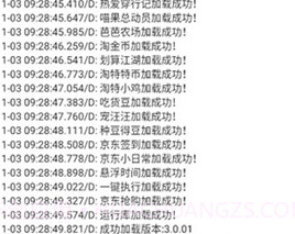 Kolav2.6.7截图