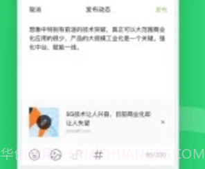PMCAFFv2.2.9截图