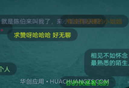 色多多v3 鐎瑰宕渧1.21截图