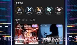 玩偶陪玩V1.0.6截图