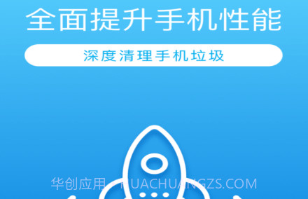 缓存清理专家v1.0.12截图