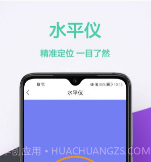 家庭小工具箱v1.0.11截图