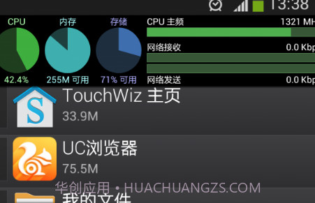 控制面板(系统监控工具)V15.9.3V15.9.10截图