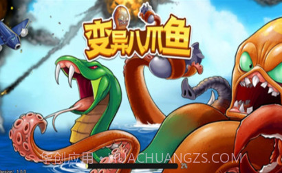 变异八爪鱼FF内置菜单v1.13截图