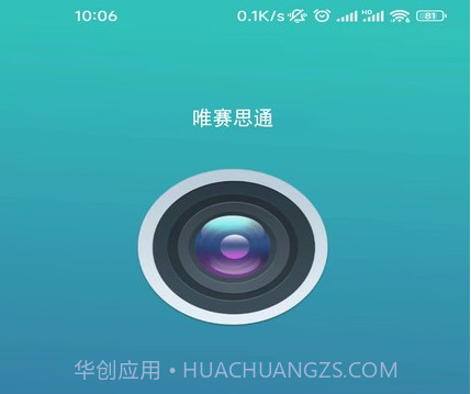 wifi记录仪v11.0.12截图