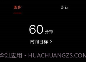 SZOSv1.0.5截图