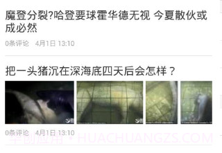 知知v1.9截图
