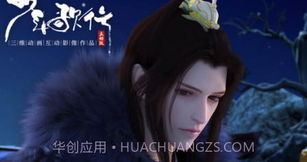 少年歌行互动v1.0.30截图