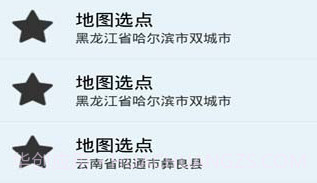 伪装地理位置v4.5截图