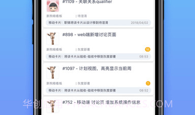 知微v2.1.28截图