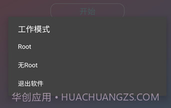 阿婆主全防v2.0.9.8截图