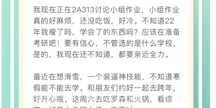 糖球v0.0.11截图