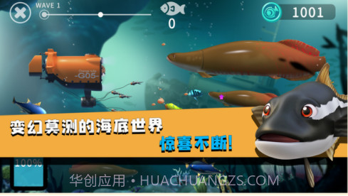 蓝苹果海洋v1.2.16截图