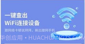 网络连接小帮手v1.0.11截图