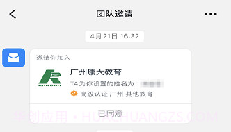 康小丁v6.5.25.13截图