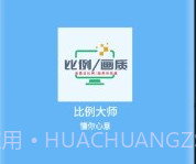 gjx.jnk画质比例工具箱v1.0.7.5截图