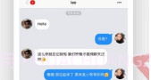 小红社交v1.7截图