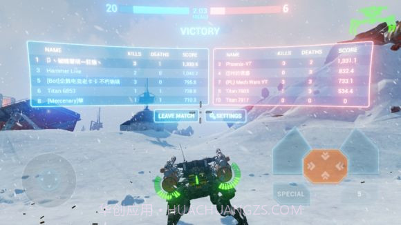 战斗泰坦无限能源币v0.0.0.7截图