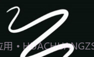 iArtbookV2.3.7截图