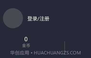 clicli动漫2023v1.0.0.10截图