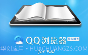 QQ浏览器HD版v2.7截图