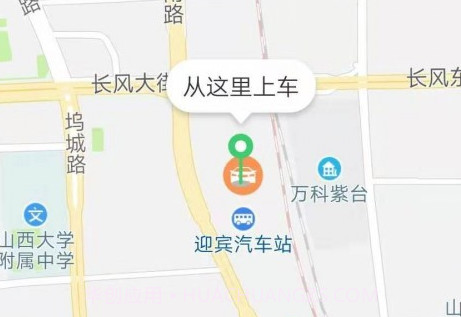 省运专车v2.0.12截图