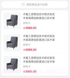喵零POS下载v1.3.4截图