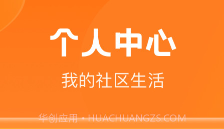 锦鲤社区v1.0.11截图