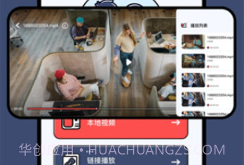 一起看影视V1.2.10截图