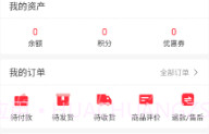 优百顺V1.0.7截图