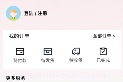 爆爆盲盒v1.10截图