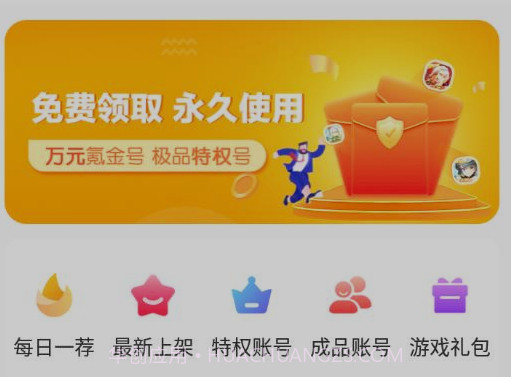 值得玩v1.0.14截图