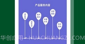帮一帮v1.2.9截图