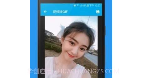 GIF Helperv3.5.11截图