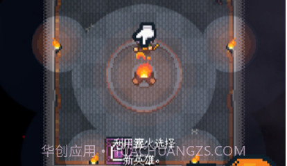 转生成为地下城勇者v1.0.14截图