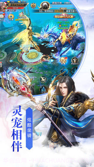 剑来：剑气长城2.11截图