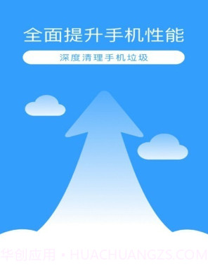 安全杀毒卫士v3.0.12截图