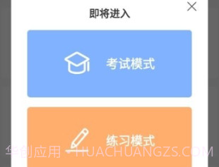 浩鑫v1.7截图