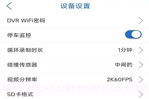 Tscamv4.0.5截图