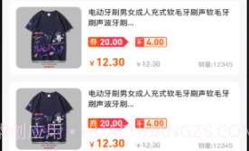 小牛优选v1.0.7截图