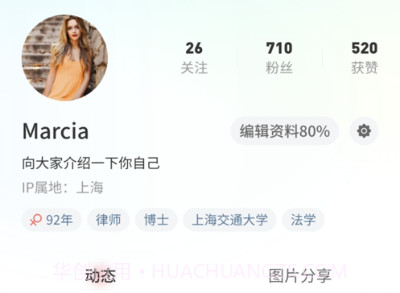 硕博同城v1.0.11截图