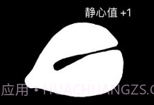 木鱼专注助手V1.6截图