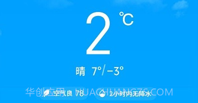 特特充电v1.1.0.8截图